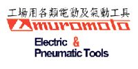MUROMOTO logo